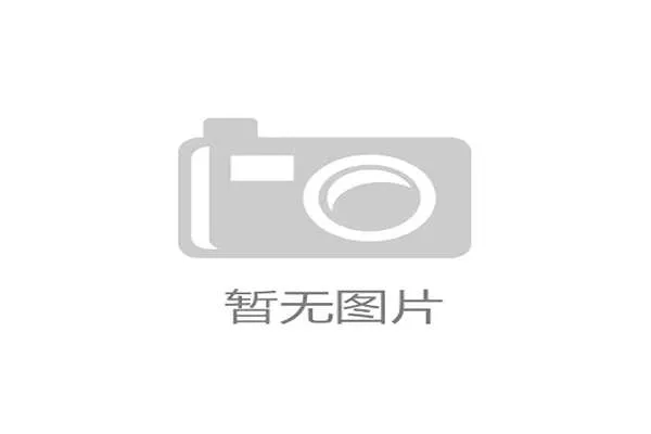 重庆铜梁龙主场球迷打出巨型Tifo，致敬球队中甲夺冠历程