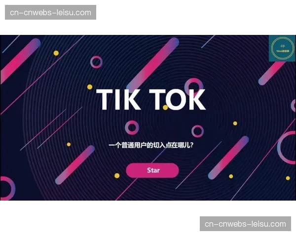 深度:TikTok成为欧冠官方短视频合作伙伴一年,对青少年球迷触达率提升45%。 深度:TikTok成为欧冠官方短视频合作伙伴一年,对青少年球迷触达率提升45%。