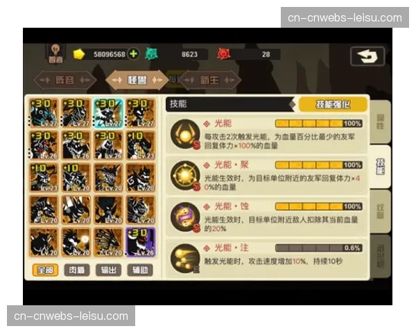 王牌教练哈蒙确认：新赛季将继续沿用“五外”进攻体系
