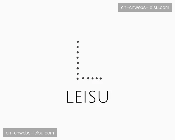 知道leisu